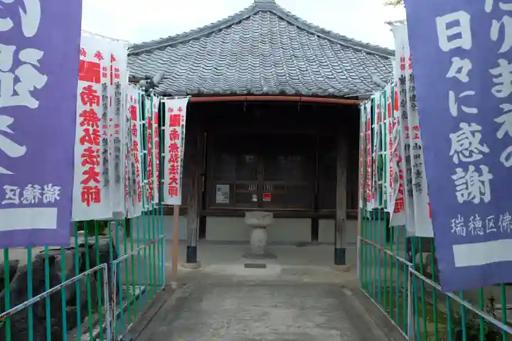 大喜寺のその他建物