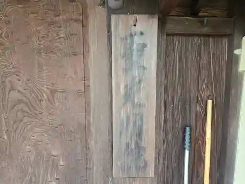 聖光明院(大阪府)