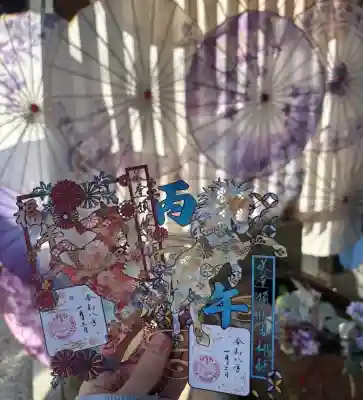 水堂須佐男神社の{uncategorized: "未分類", other: "その他", undefined: "問題あり", building: "その他建物", grave: "お墓", sacred_gate: "鳥居", guardian: "狛犬", statue: "像", buddha: "仏像", history: "歴史", nature: "自然", garden: "庭園", animal: "動物", pagoda: "塔", temizu: "手水舎", mountain_gate: "山門・神門", sanctuary: "本殿・本堂", subordinate: "末社・摂社", art: "芸術", scenery: "景色", jizo: "地蔵", ema: "絵馬", goshuin: "御朱印", omikuji: "おみくじ", items: "授与品その他", amulet: "お守り", goshuincho: "御朱印帳", eats: "食事", festival: "お祭り", votive_dance: "神楽", shichigosan: "七五三参", wedding: "結婚式", experience: "体験その他", initially: "初詣", around: "周辺", anti_infection: "感染症対策"}