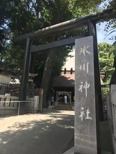 高円寺氷川神社の鳥居