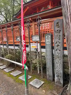 転法輪寺(奈良県)