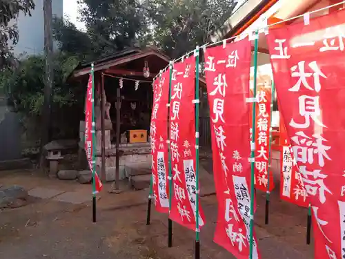 くまくま神社(導きの社 熊野町熊野神社)の末社・摂社