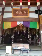 長興寺(愛知県)