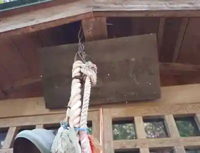 神明神社(福島県)