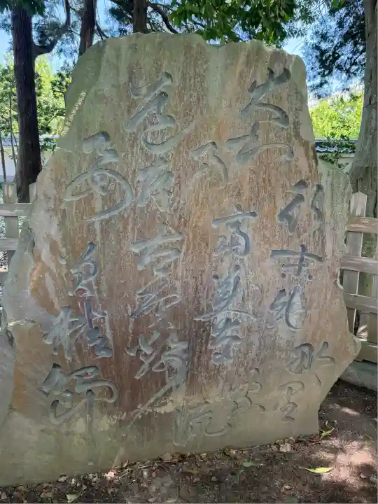 弘道館鹿島神社(茨城県)