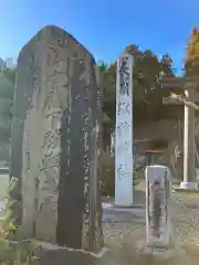 長嶺諏訪神社(新潟県)