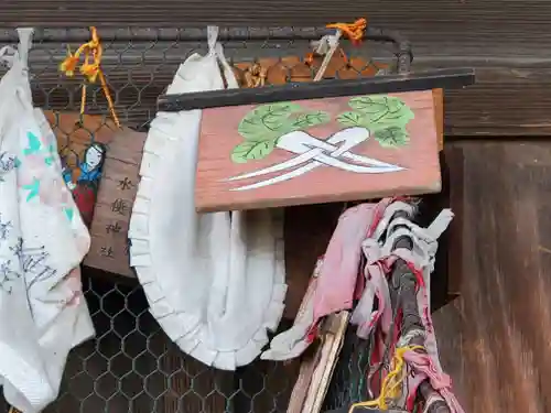水使神社(栃木県)