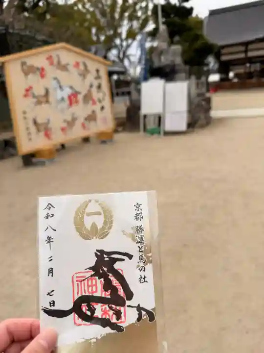 藤森神社の{uncategorized: "未分類", other: "その他", undefined: "問題あり", building: "その他建物", grave: "お墓", sacred_gate: "鳥居", guardian: "狛犬", statue: "像", buddha: "仏像", history: "歴史", nature: "自然", garden: "庭園", animal: "動物", pagoda: "塔", temizu: "手水舎", mountain_gate: "山門・神門", sanctuary: "本殿・本堂", subordinate: "末社・摂社", art: "芸術", scenery: "景色", jizo: "地蔵", ema: "絵馬", goshuin: "御朱印", omikuji: "おみくじ", items: "授与品その他", amulet: "お守り", goshuincho: "御朱印帳", eats: "食事", festival: "お祭り", votive_dance: "神楽", shichigosan: "七五三参", wedding: "結婚式", experience: "体験その他", initially: "初詣", around: "周辺", anti_infection: "感染症対策"}