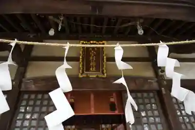 小杉神社の本殿・本堂