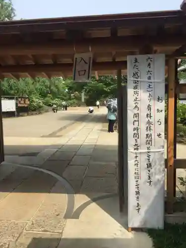 本土寺の山門