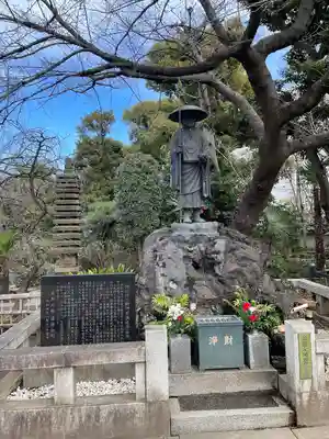 成就院(神奈川県)