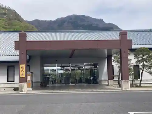 日蓮寺(長野県)