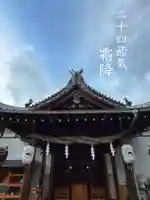 御嶽神社茅萱宮(岐阜県)