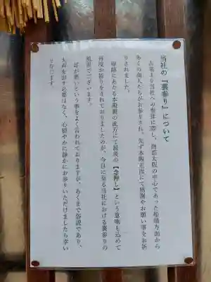 今宮戎神社(大阪府)