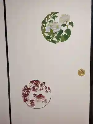 大雄院(京都府)