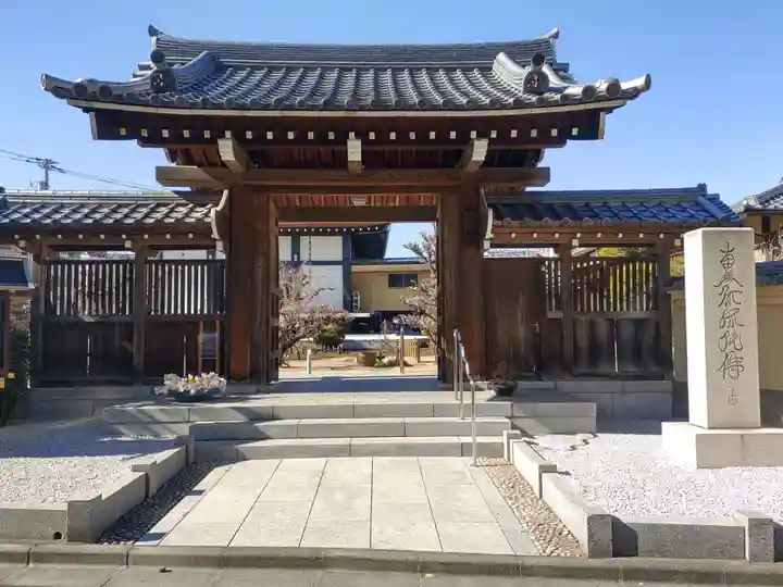 天暁山 一行院(東京都)