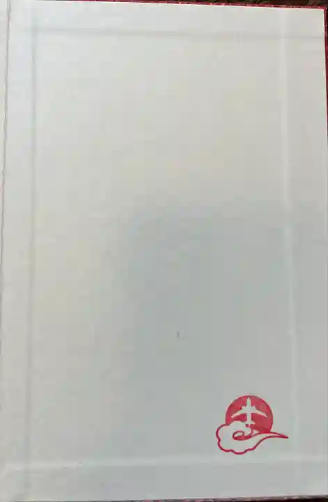 東京羽田 穴守稲荷神社の御朱印帳