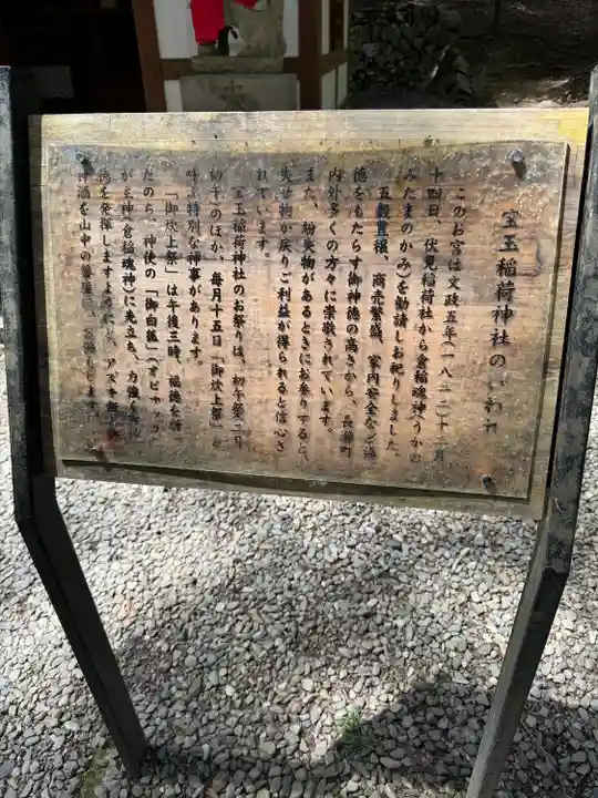 宝登山神社(埼玉県)