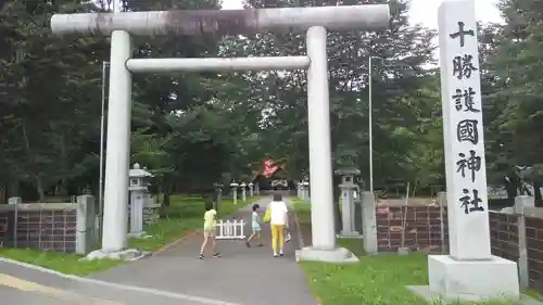 十勝護国神社の鳥居