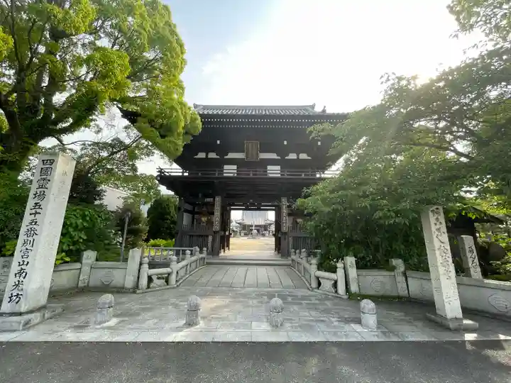 南光坊(愛媛県)