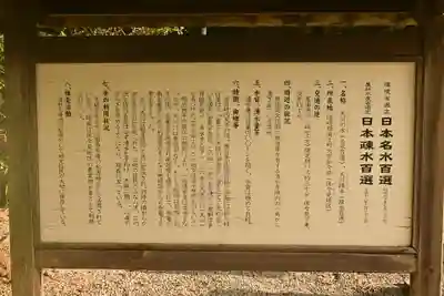 清水寺(島根県)