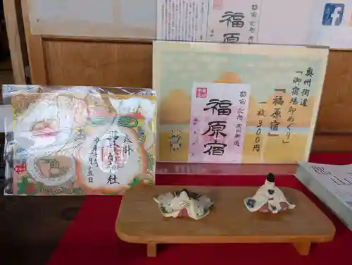 豊景神社(福島県)