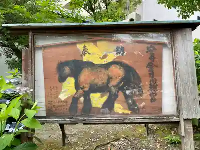 安井金比羅宮(京都府)