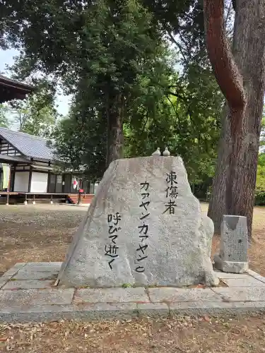 上田招魂社(長野県)