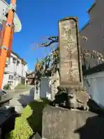 慶運寺(神奈川県)