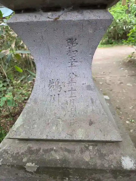 会津大國魂神社(福島県)