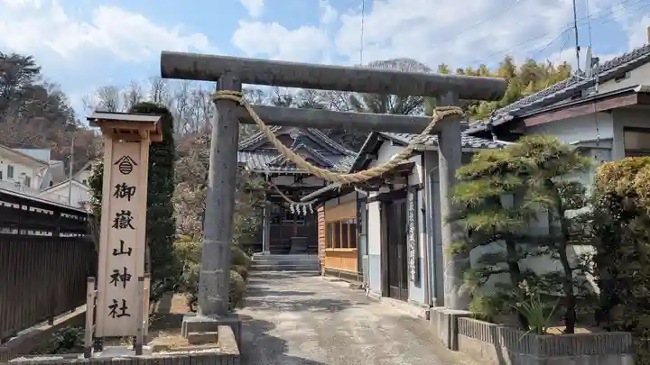御嶽山神社の鳥居