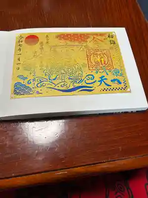 金蛇水神社(宮城県)