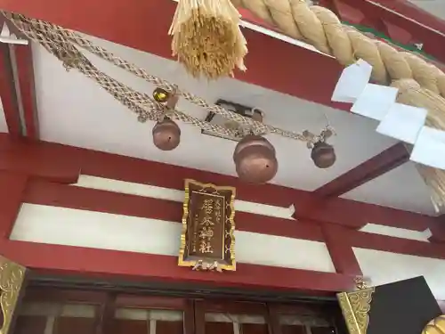 居木神社の本殿