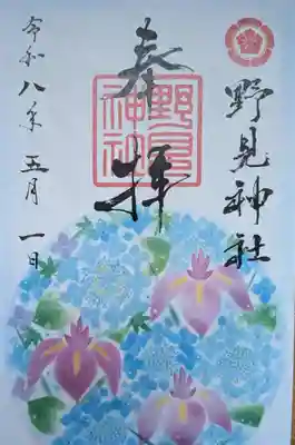 野見神社(大阪府)