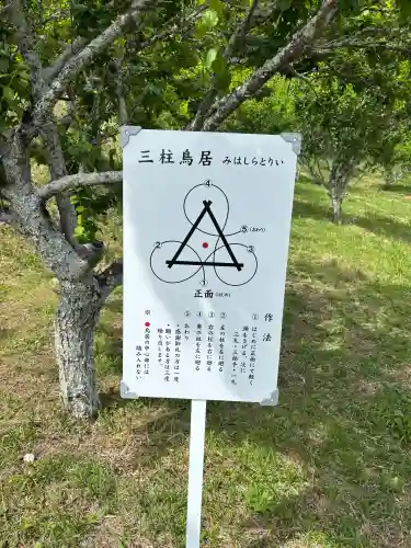 谷崎天神社の{uncategorized: "未分類", other: "その他", undefined: "問題あり", building: "その他建物", grave: "お墓", sacred_gate: "鳥居", guardian: "狛犬", statue: "像", buddha: "仏像", history: "歴史", nature: "自然", garden: "庭園", animal: "動物", pagoda: "塔", temizu: "手水舎", mountain_gate: "山門・神門", sanctuary: "本殿・本堂", subordinate: "末社・摂社", art: "芸術", scenery: "景色", jizo: "地蔵", ema: "絵馬", goshuin: "御朱印", omikuji: "おみくじ", items: "授与品その他", amulet: "お守り", goshuincho: "御朱印帳", eats: "食事", festival: "お祭り", votive_dance: "神楽", shichigosan: "七五三参", wedding: "結婚式", experience: "体験その他", initially: "初詣", around: "周辺", anti_infection: "感染症対策"}