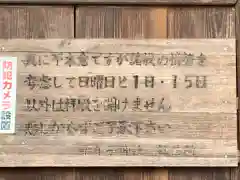 赤日子神社の建物その他