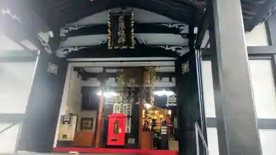 本覚寺(東京都)