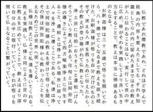 西方山極楽寺(岐阜県)(2024年11月12日(火) 23時10分17秒投稿)