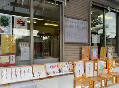 日々神社(神奈川県)