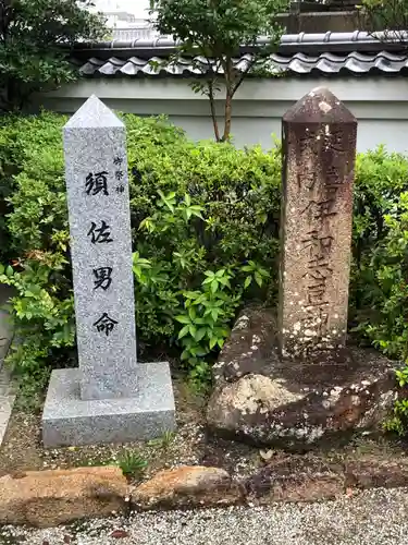伊和志津神社のその他建物