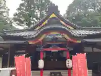 覚林房(山梨県)