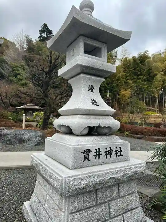 貫井神社の{uncategorized: "未分類", other: "その他", undefined: "問題あり", building: "その他建物", grave: "お墓", sacred_gate: "鳥居", guardian: "狛犬", statue: "像", buddha: "仏像", history: "歴史", nature: "自然", garden: "庭園", animal: "動物", pagoda: "塔", temizu: "手水舎", mountain_gate: "山門・神門", sanctuary: "本殿・本堂", subordinate: "末社・摂社", art: "芸術", scenery: "景色", jizo: "地蔵", ema: "絵馬", goshuin: "御朱印", omikuji: "おみくじ", items: "授与品その他", amulet: "お守り", goshuincho: "御朱印帳", eats: "食事", festival: "お祭り", votive_dance: "神楽", shichigosan: "七五三参", wedding: "結婚式", experience: "体験その他", initially: "初詣", around: "周辺", anti_infection: "感染症対策"}