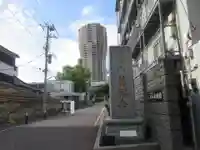 善福寺(東京都)