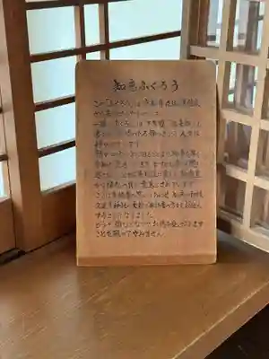  久延彦神社(奈良県)