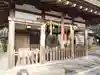 桑田神社(京都府)