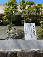 大阪天満宮のその他建物