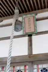 鹿部稲荷神社の建物その他