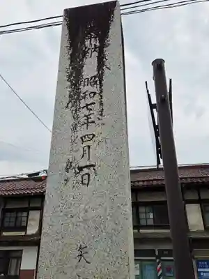出雲神社(福島県)