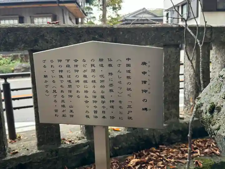 淺間神社(忍野八海)(山梨県)