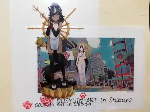 治寶山　浄泉寺の授与品その他